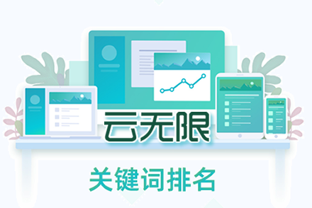 seo优化建议