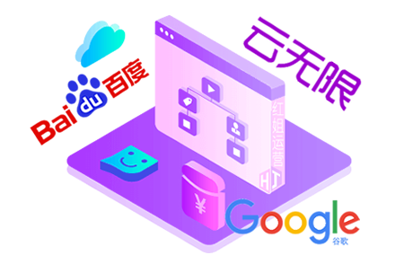 seo优化方案报价